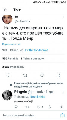 Screenshot_20220915-065902.jpg