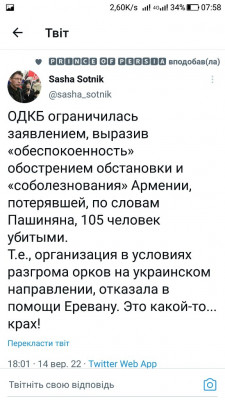 Screenshot_20220915-075832.jpg
