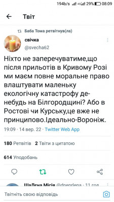 Screenshot_20220915-080920.jpg