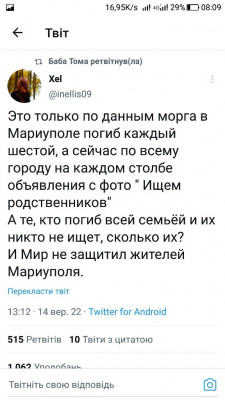 Screenshot_20220915-080930.jpg