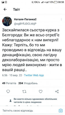 Screenshot_20220915-085822.jpg
