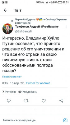 Screenshot_20220915-090130.jpg