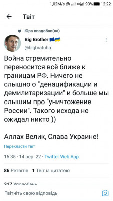 Screenshot_20220915-122247.jpg