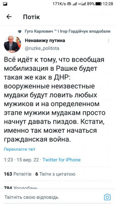 Screenshot_20220915-122813.jpg