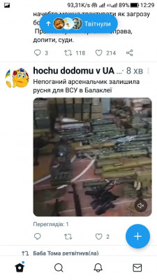 Screenshot_20220915-122909.jpg