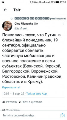 Screenshot_20220915-123049.jpg