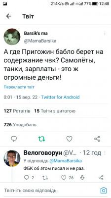 Screenshot_20220915-124849.jpg