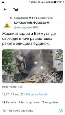 Screenshot_20220915-131057.jpg