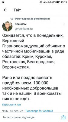 Screenshot_20220915-131940.jpg
