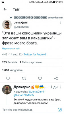 Screenshot_20220915-132548.jpg