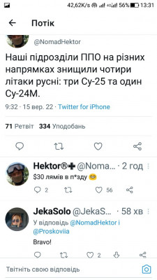 Screenshot_20220915-133137.jpg