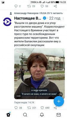 Screenshot_20220915-163325.jpg