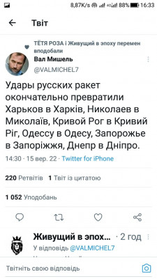 Screenshot_20220915-163337.jpg
