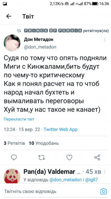 Screenshot_20220915-163630.jpg