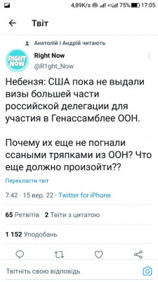 Screenshot_20220915-170549.jpg