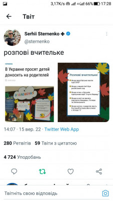 Screenshot_20220915-172813.jpg