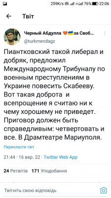 Screenshot_20220916-220627.jpg