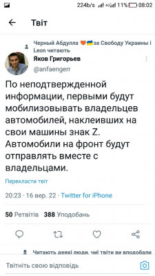 Screenshot_20220917-080246.jpg