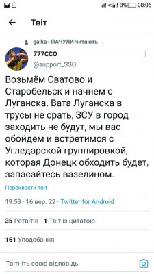 Screenshot_20220917-080644.jpg