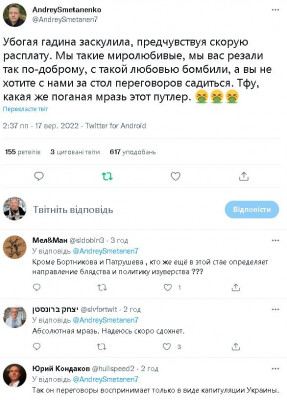 2022-09-17_194223.jpg