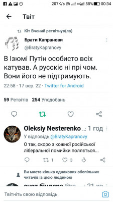 Screenshot_20220918-003449.jpg
