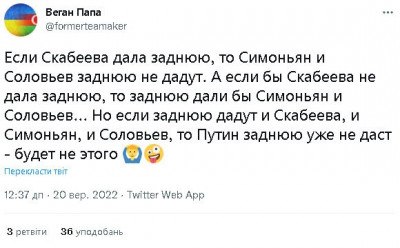 2022-09-20_014000.jpg