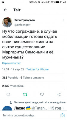 Screenshot_20220920-114820.jpg