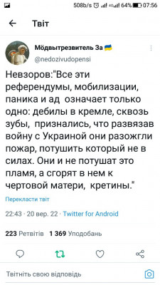 Screenshot_20220921-075635.jpg