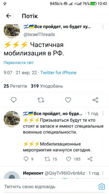 Screenshot_20220921-104241.jpg