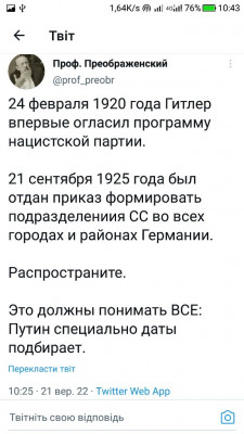 Screenshot_20220921-104346.jpg