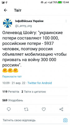 Screenshot_20220921-104404.jpg
