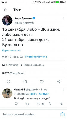 Screenshot_20220921-104900.jpg