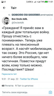 Screenshot_20220921-110101.jpg