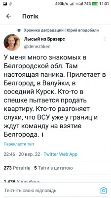 Screenshot_20220921-110120.jpg