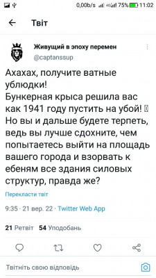 Screenshot_20220921-110213.jpg