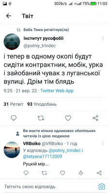 Screenshot_20220921-110328.jpg