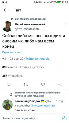 Screenshot_20220921-110336.jpg