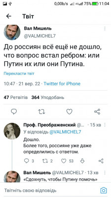 Screenshot_20220921-110454.jpg