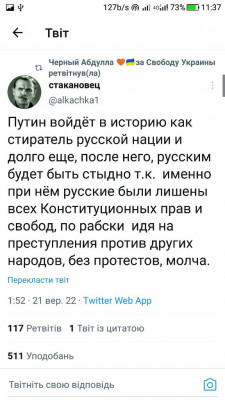 Screenshot_20220921-113731.jpg