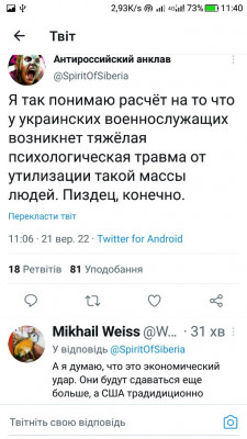 Screenshot_20220921-114029.jpg