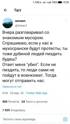 Screenshot_20220922-153944.jpg