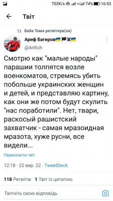 Screenshot_20220922-165345.jpg