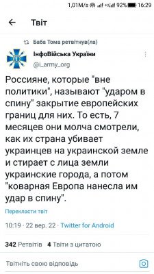 Screenshot_20220922-162904.jpg