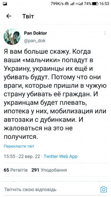 Screenshot_20220922-165400.jpg
