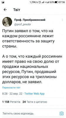 Screenshot_20220923-075613.jpg
