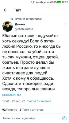 Screenshot_20220923-103212.jpg