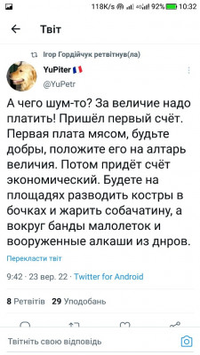 Screenshot_20220923-103243.jpg