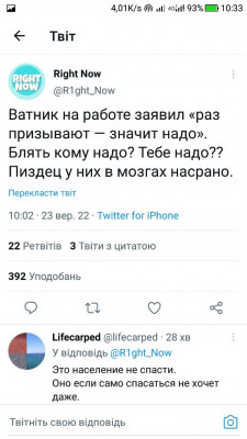 Screenshot_20220923-103331.jpg