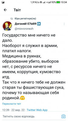 Screenshot_20220923-103452.jpg