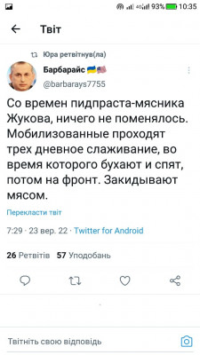 Screenshot_20220923-103516.jpg